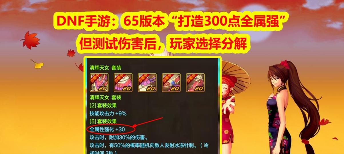 DNF伤害测试方法是什么？如何提高角色伤害？