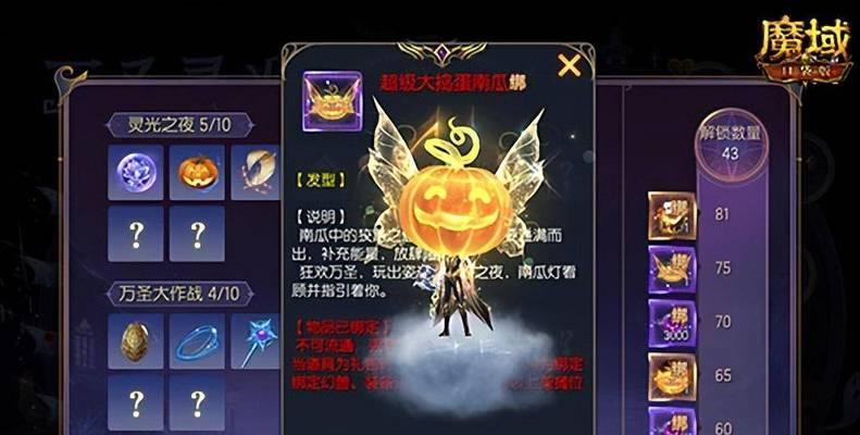 口袋魔域合宝宝技巧？哪些宝宝组合更优？