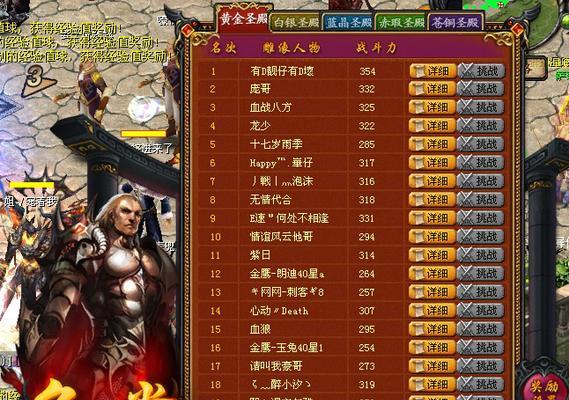 魔域中如何获得经典名人堂时装？有什么获取途径？