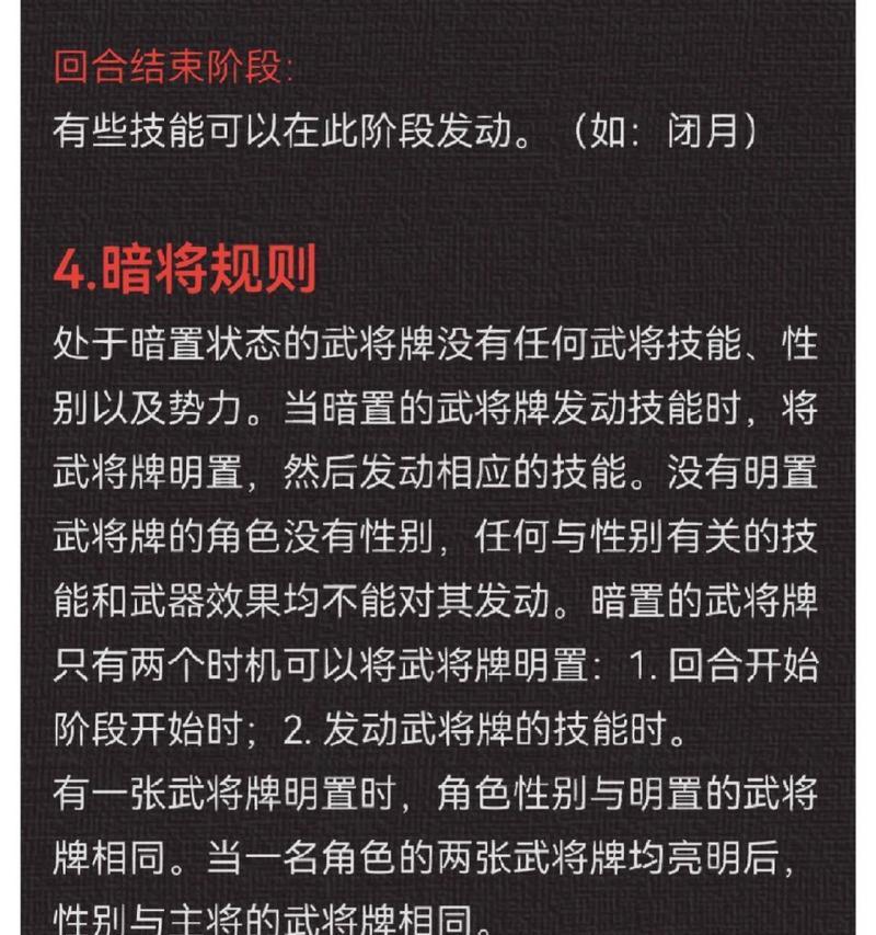 三国杀双人模式怎么玩？有哪些技巧和策略？