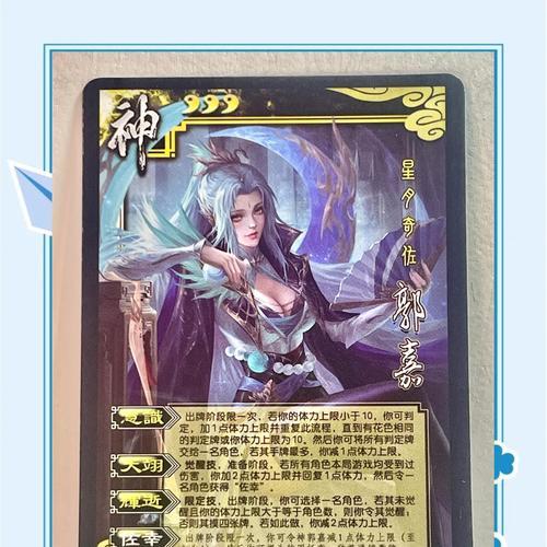 三国杀武将列百姓何辜解锁条件是什么？