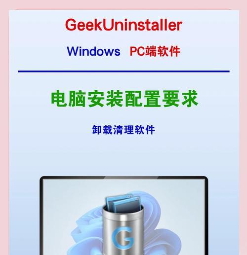 pccf下载流程是什么？下载后如何安装使用？