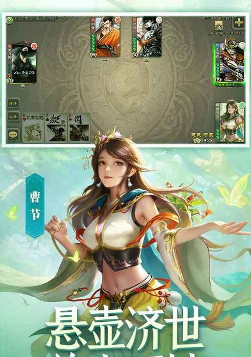 三国杀奶杀版为何会卡退？卡退问题如何解决？