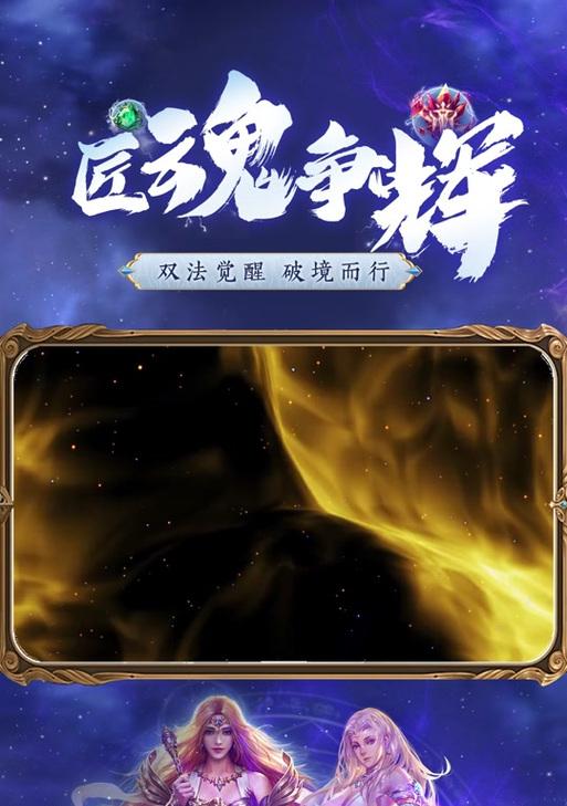 魔域傲天的获取方式有哪些？现在如何获得？