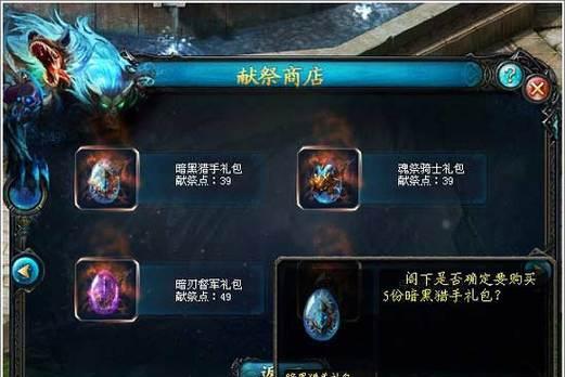 魔域宠物魔晶使用方法是什么？