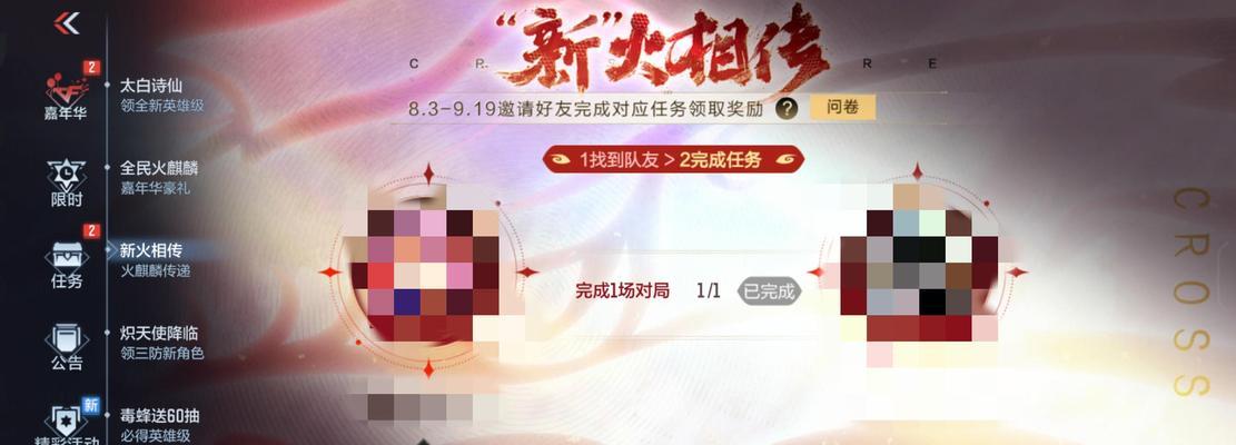 手游cf中火麒麟抽奖需要多少费用？抽到的概率是多少？