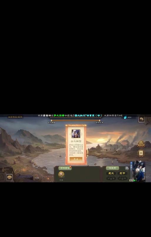 三国杀太虚幻境取消锦囊的方法是什么？