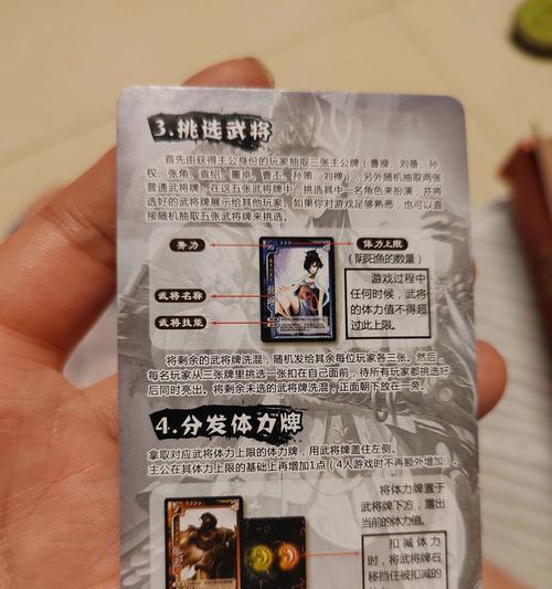 卡牌三国杀新版的规则有哪些变化？新版规则如何适应？