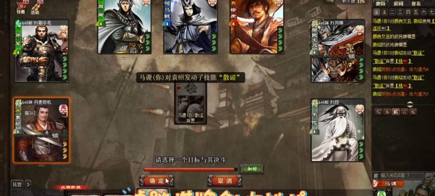 三国杀五人场如何组队玩反贼？策略是什么？