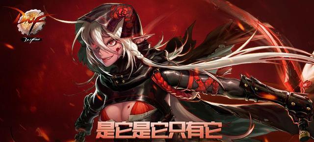 地下城秘钥更新时间是什么时候？更新后有哪些新内容？