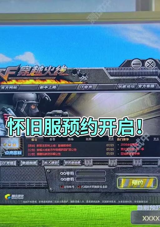 最早cffps是多少？如何提升cffps？