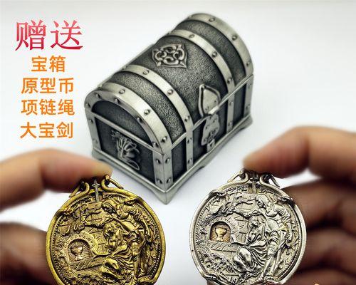 赠礼宝箱折扣及价格是多少？