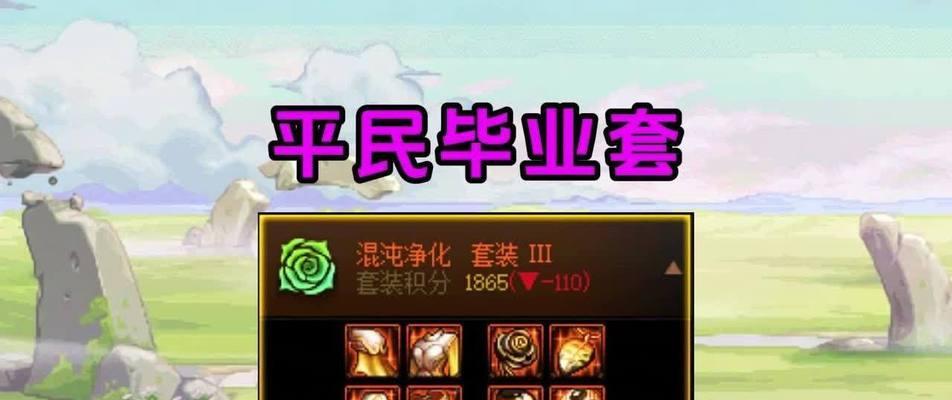 dnf红宝石怎么升阶最快？升阶方法有哪些？