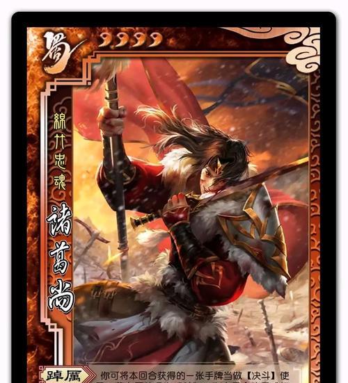 三国杀中无羡与诸葛小叶有何关系？角色背景故事介绍？