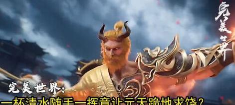 完美世界为何一进局就闪退？如何解决？