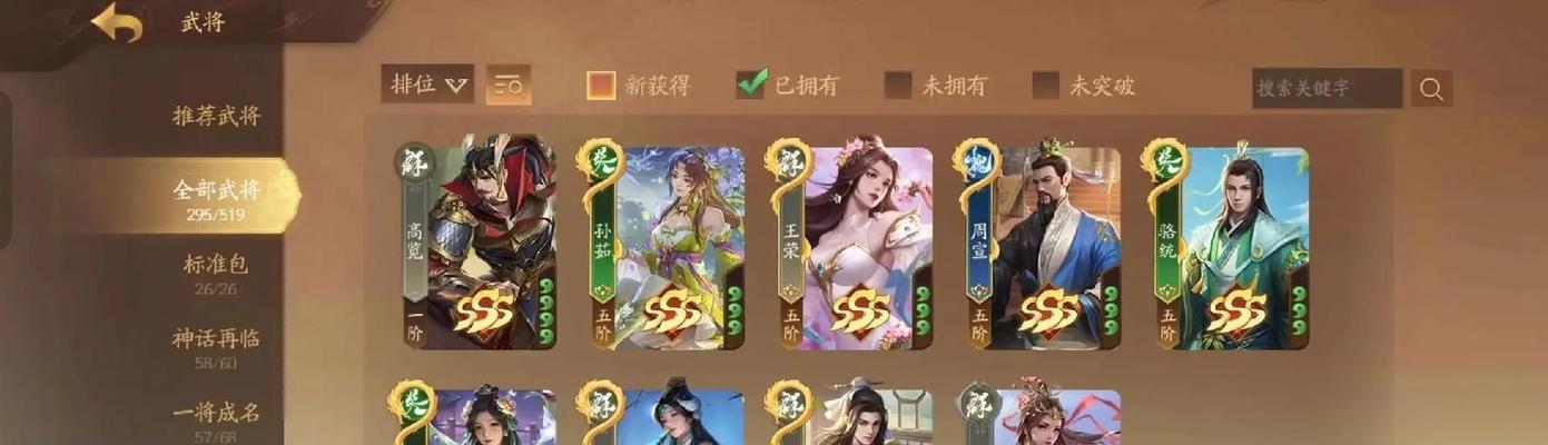 三国杀ol曹纯返场时间是什么时候？如何获取？