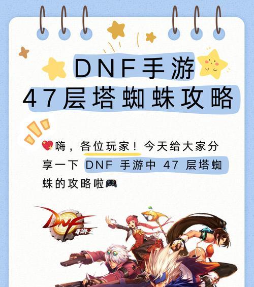 地下城地狱模式如何开启？需要满足哪些条件？