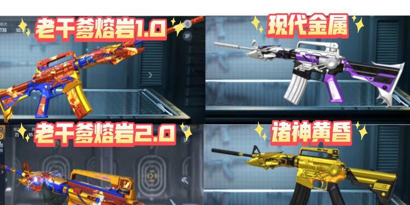 cf中雷神套装总共有几种？每种雷神套装的特性是什么？
