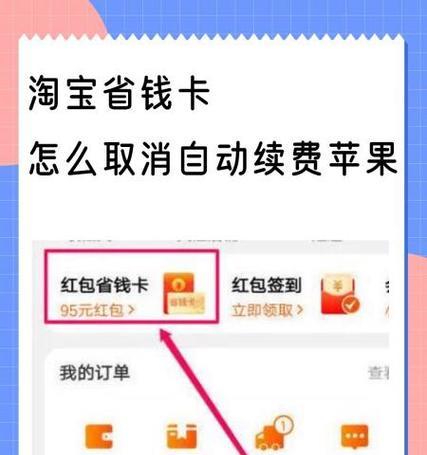 cf省钱卡退订流程是怎样的？