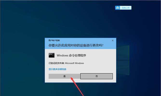 CF文件损坏导致红血丝怎么修复？修复文件损坏的步骤是什么？