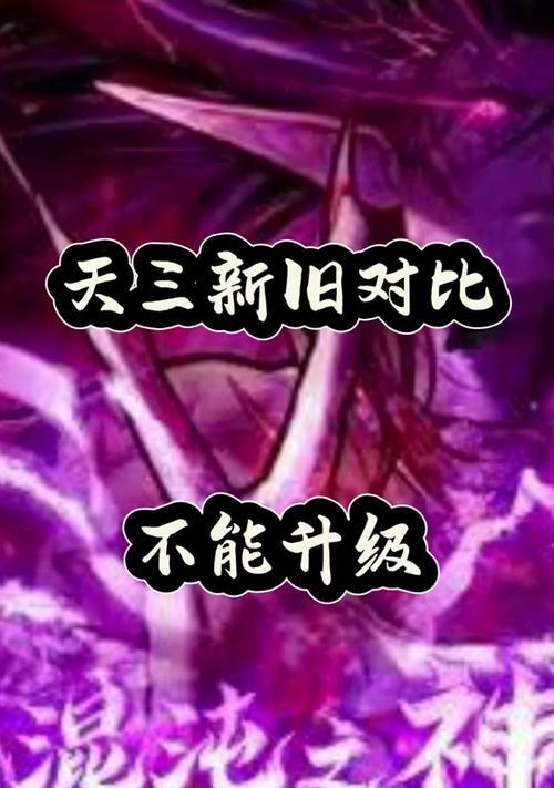 天空3升级步骤是什么？