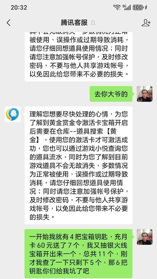 CF手游推广一小时的费用是多少？如何计算推广收益？