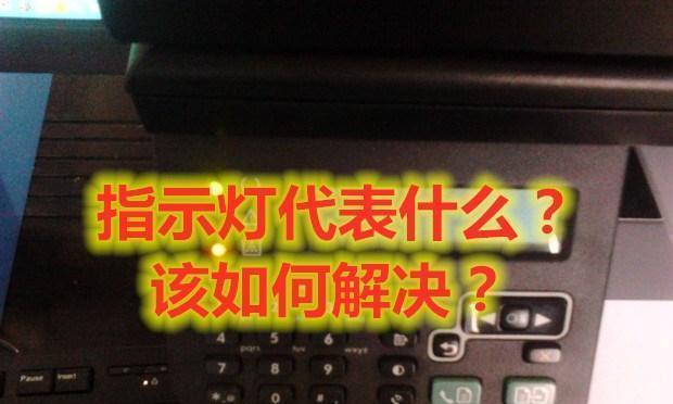 完美世界麦克风无法使用是什么原因？如何解决？