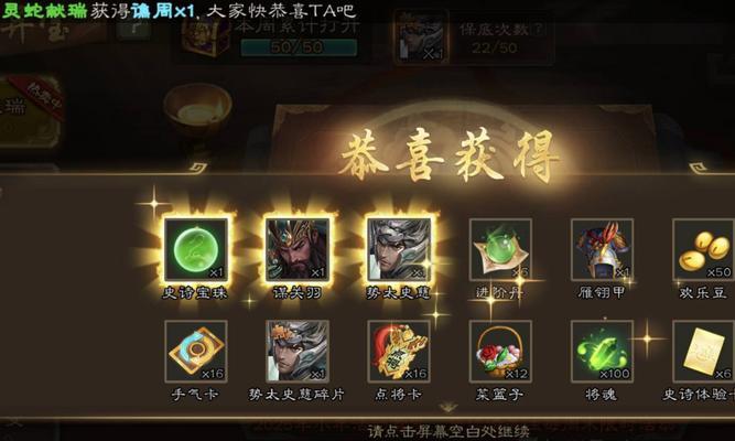 三国杀养盒子能带来哪些好处？