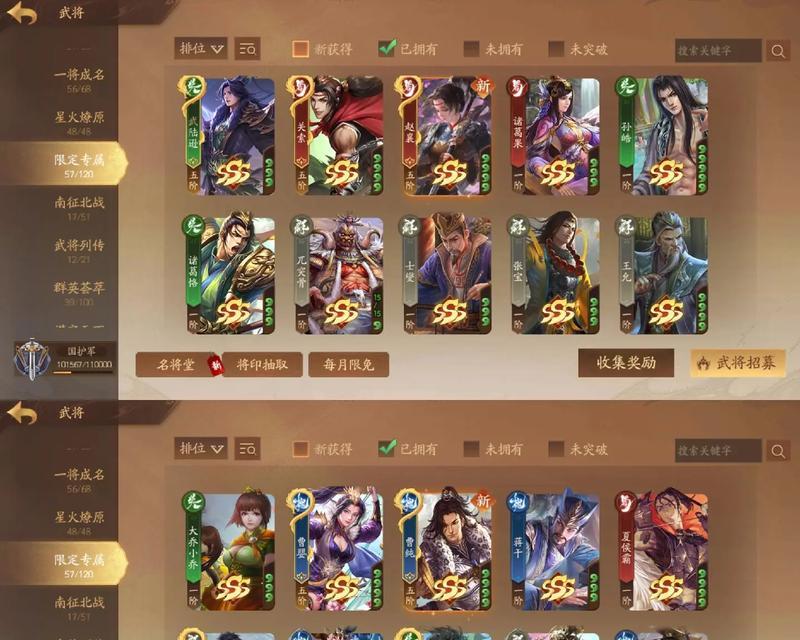 三国杀首冲选择哪个方案好？首冲的优惠内容是什么？