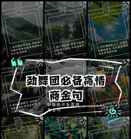 劲舞团游戏怎么屏蔽家族聊天？操作方法是什么？