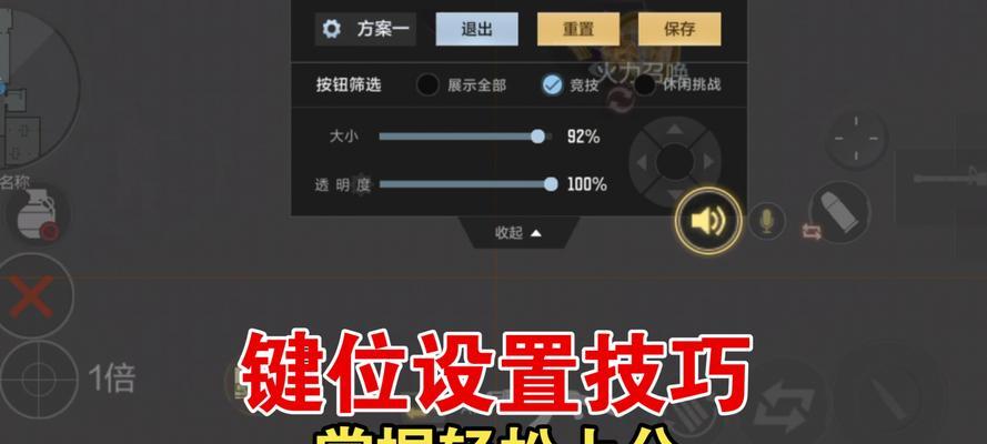 CF中开启静步的正确方法是什么？