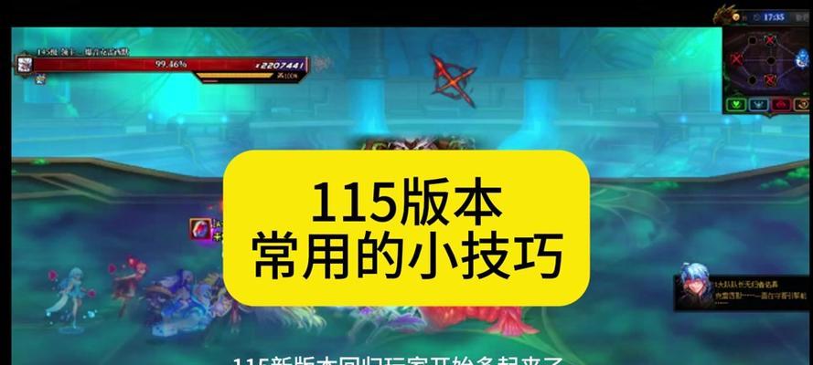 dnf物品误卖后如何找回？有无官方解决途径？