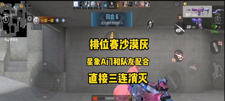 CF中如何快速拉队友？拉队友的快捷方法是什么？