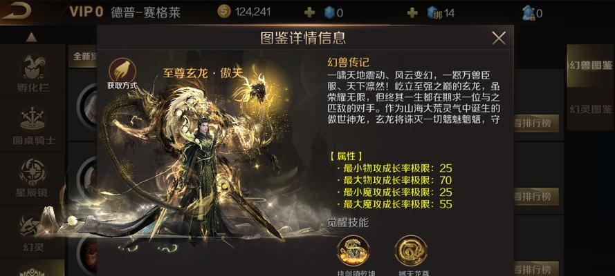 魔域免费年兽上线时间是什么时候？
