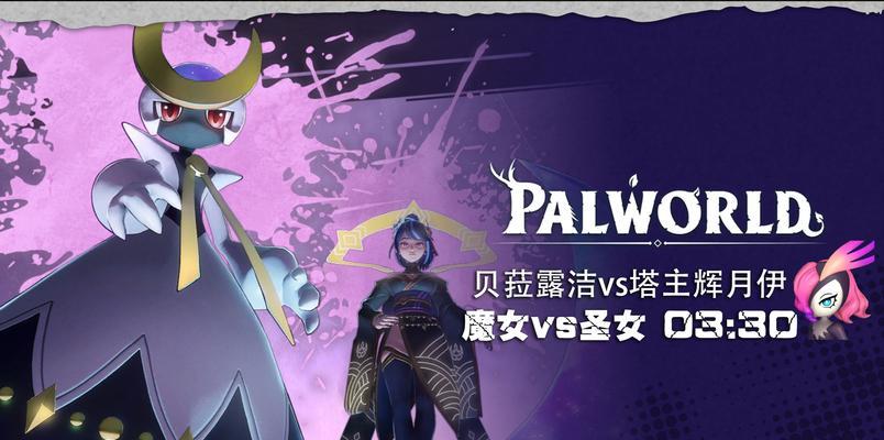 帕露物品遗失在地下城应如何找回？有哪些找回物品的方法？