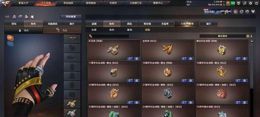 三千cf点能买哪些道具？