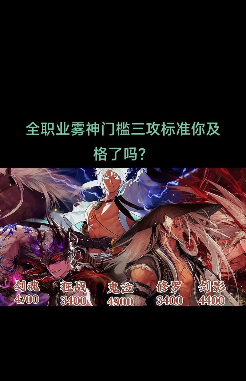 dnf妖气净化副本进入条件是什么？如何快速进入净化副本？