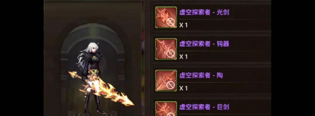 地下城手游隐藏武器装扮如何获取？获取方法有哪些？