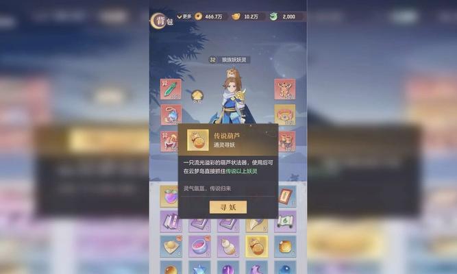 长安幻想剑魂水火风怎么获得最有效？