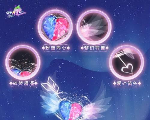 劲舞团戒指霓虹玫瑰获取方法？如何快速得到霓虹玫瑰？