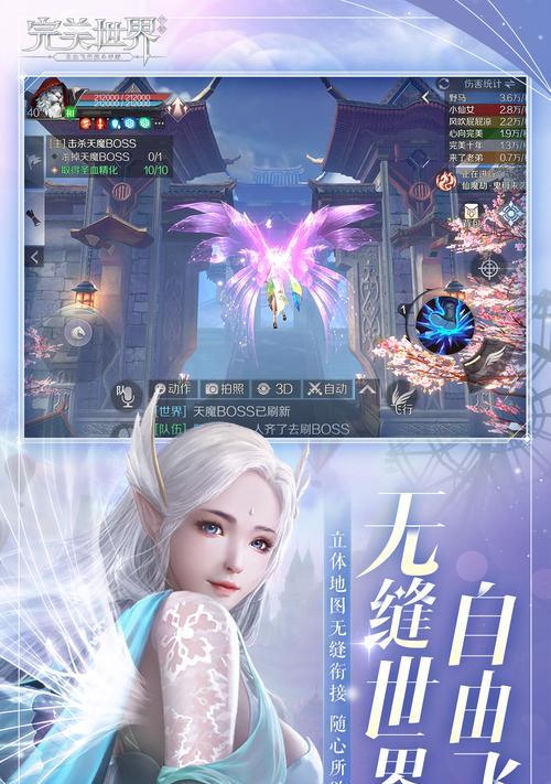 完美世界游戏初始外观有哪些？如何选择？