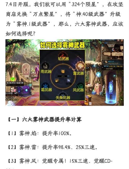 地下城中如何提高手炮的掉落率？有哪些技巧可以尝试？