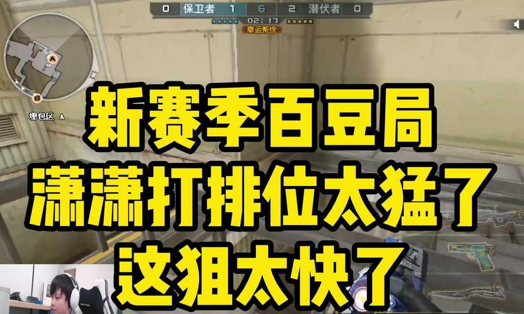 cf摇摆拳王排位赛应该怎么玩？技巧和策略是什么？