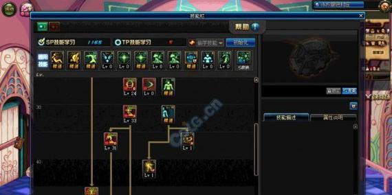 地下城全屏技能栏缩小原因？如何恢复？