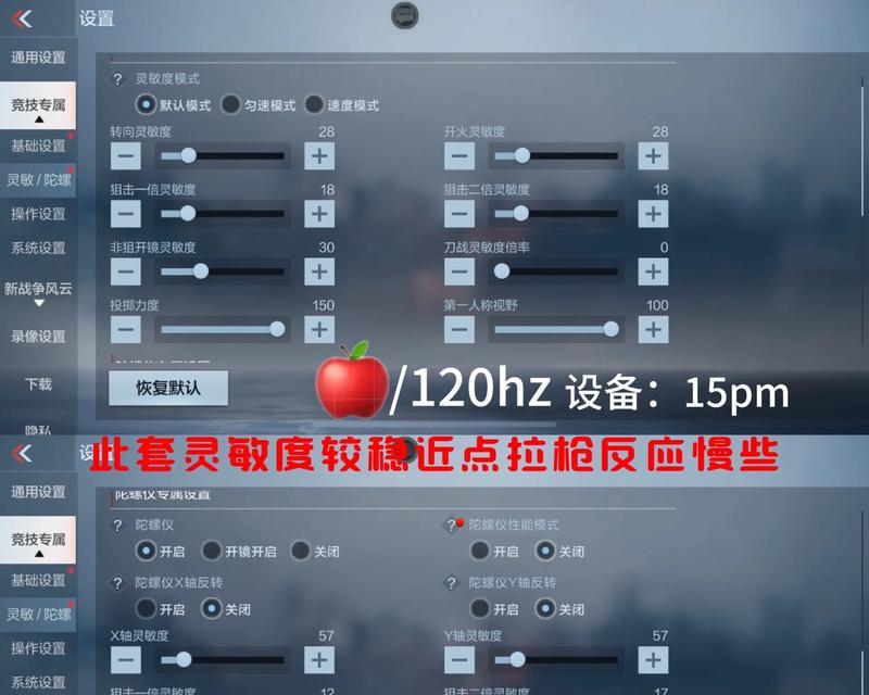 cf怎么开中间红点显示？设置方法是什么？