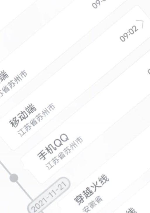 cf实现异地登录的方法是什么？