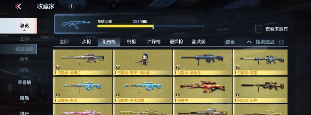 cf霸王龙套装价格是多少？