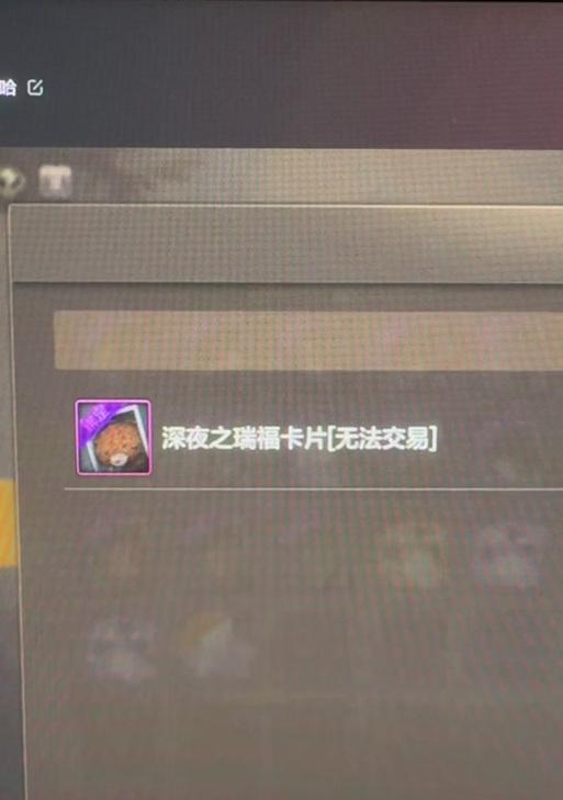 地下城小熊卡三张效果如何？使用方法是什么？