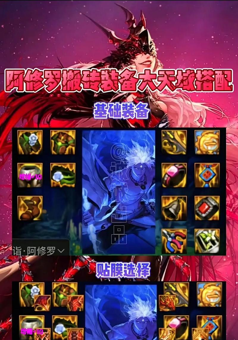 地下城搬砖推荐散件装备有哪些？