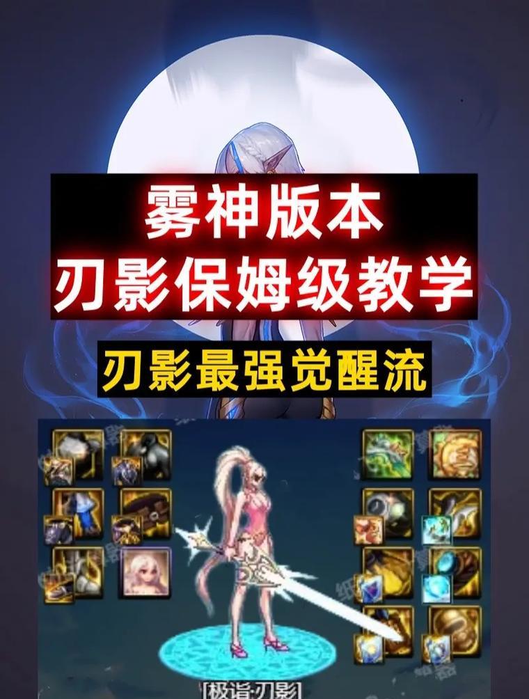 DNF雾神普通模式应选择什么？